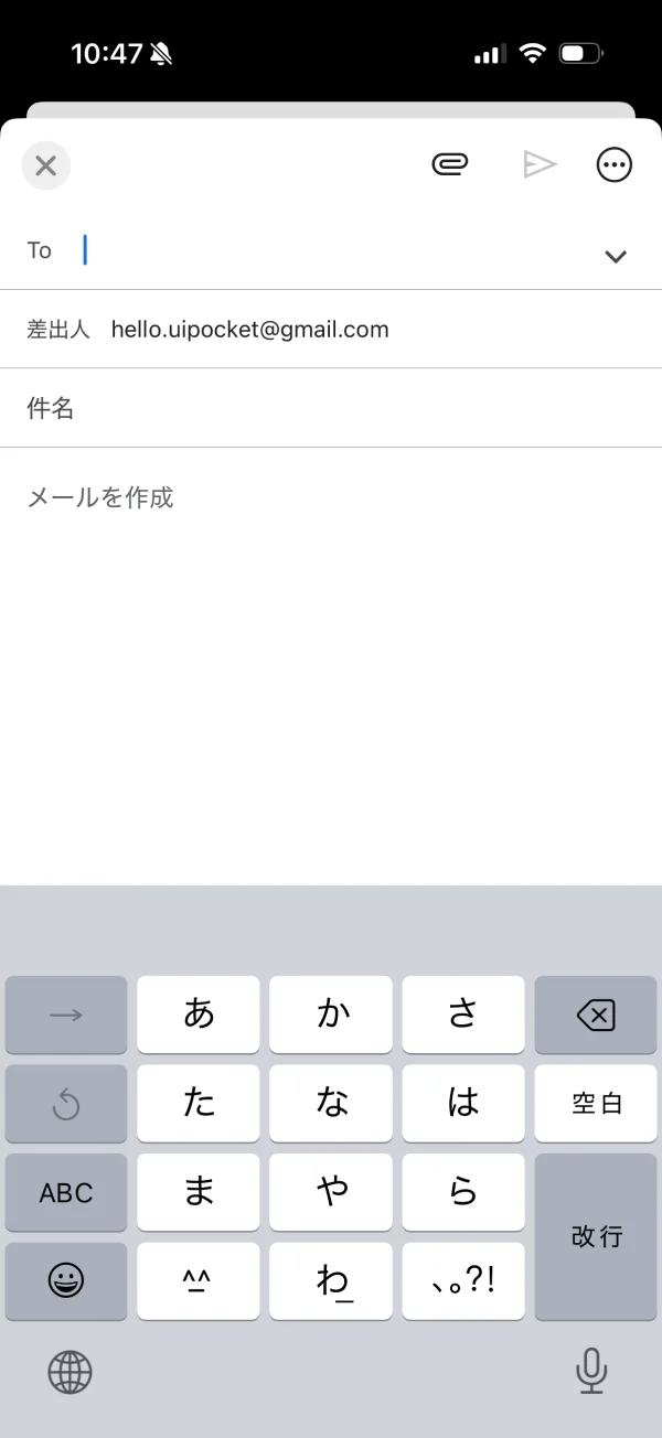 Gmail screen