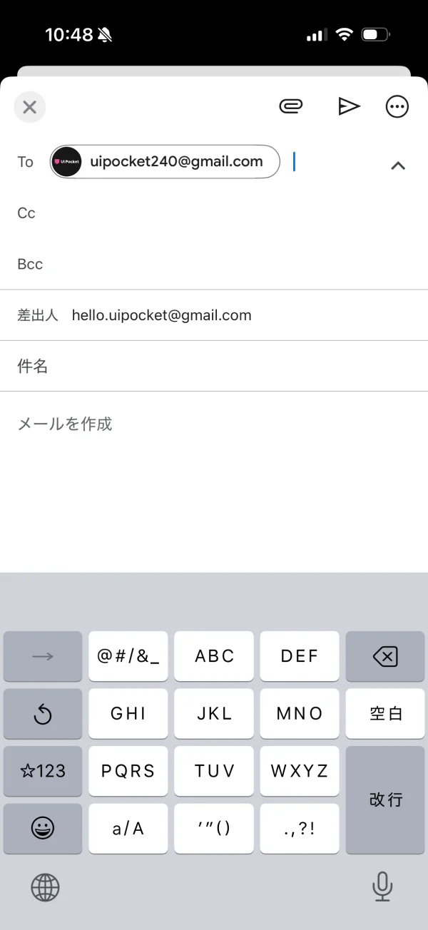 Gmail screen