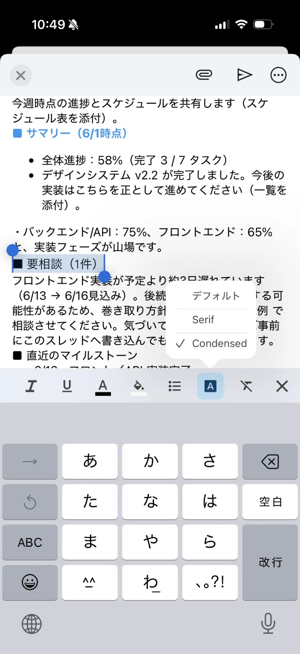 Gmail screen
