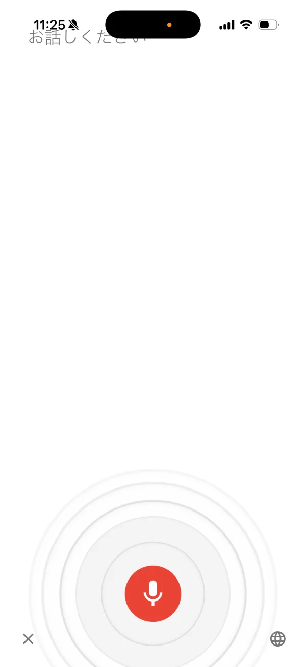 Gmail screen