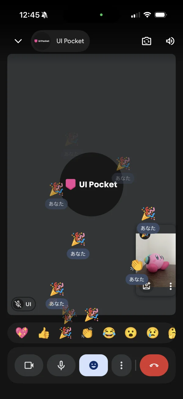 Gmail screen
