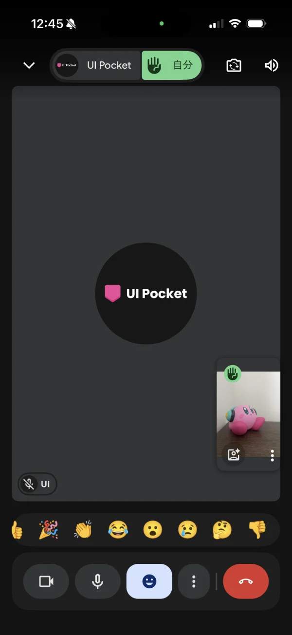Gmail screen
