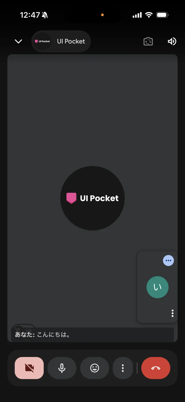 Gmail screen