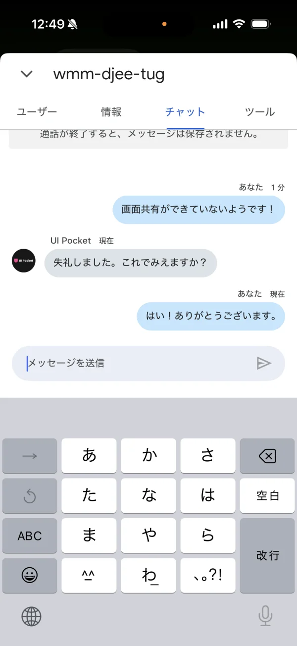 Gmail screen