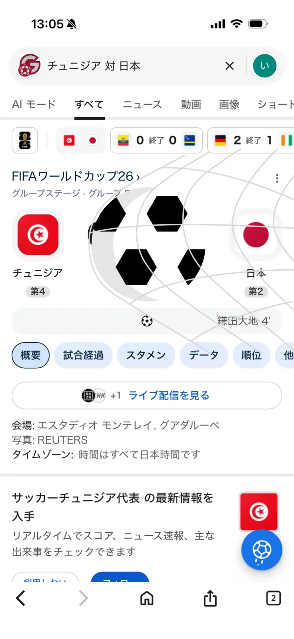 Google アプリ screen
