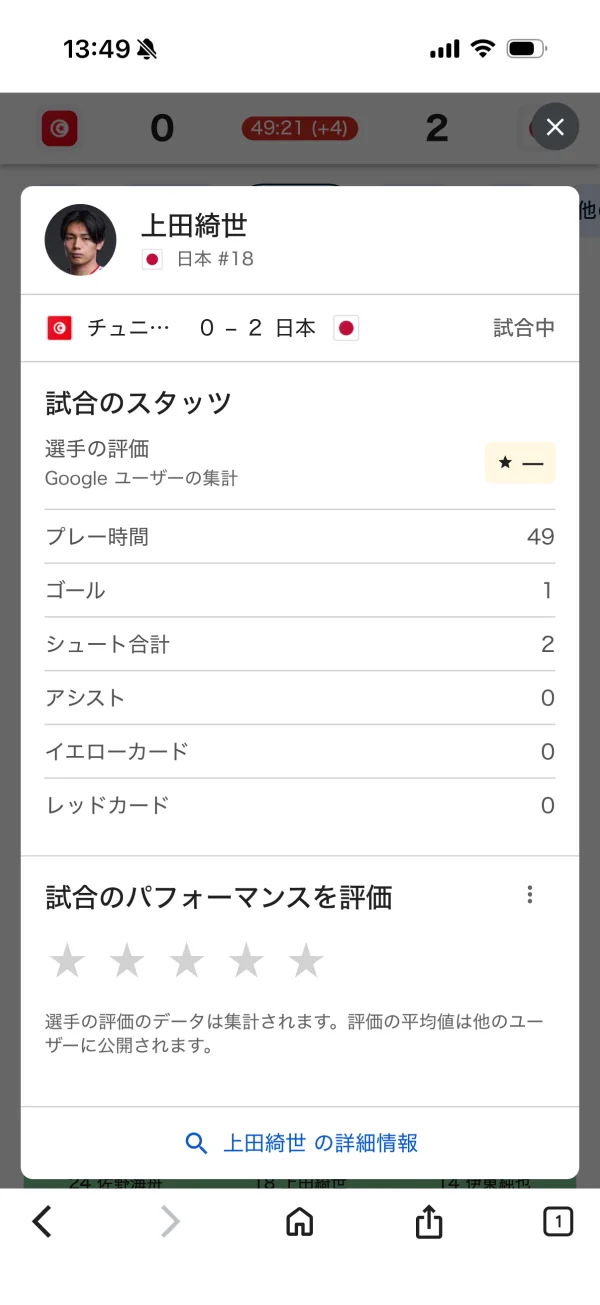 Google アプリ screen