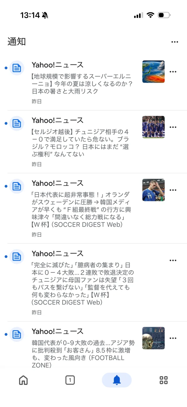 Google アプリ screen