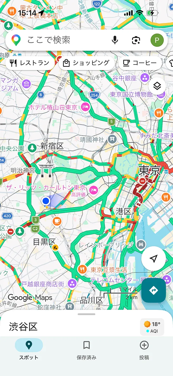 Google マップ screen