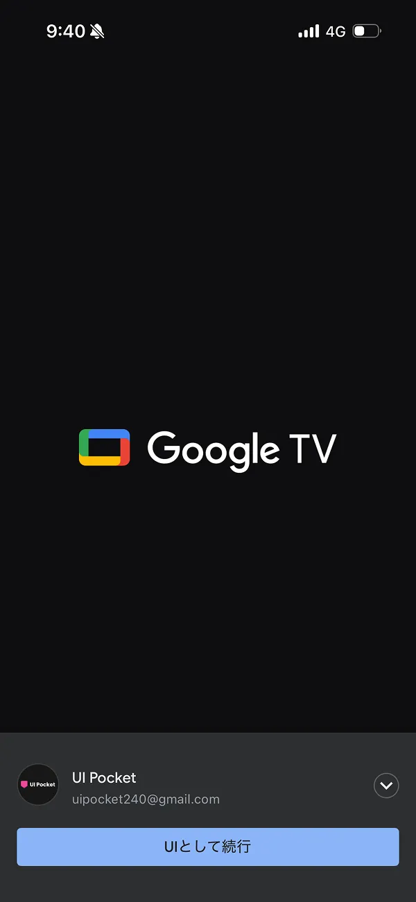 Google TV screen