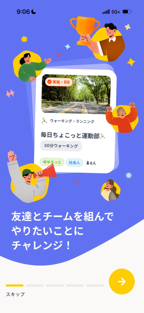 Habee（ハビー） screen