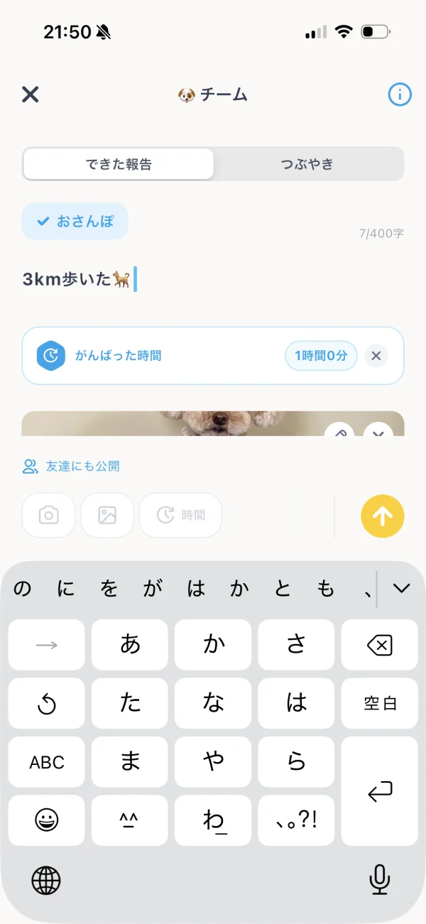 Habee（ハビー）のツールバー(ボタングループ)画面