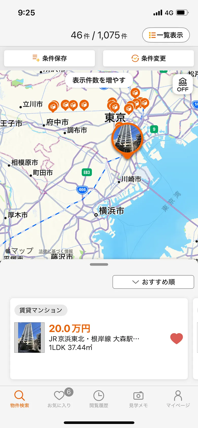 HOME’S(ホームズ) screen