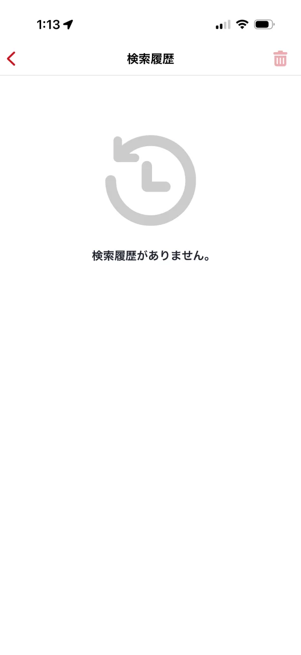 ホットペッパーグルメのエンプティステート画面