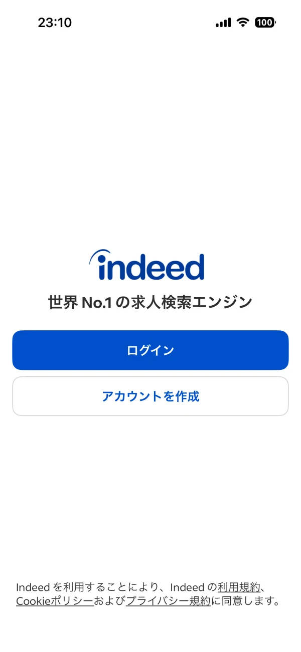 indeed（インディード） screen