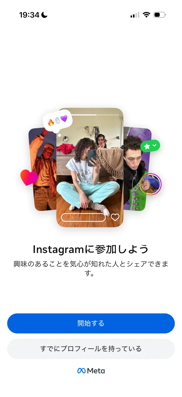 Instagram screen