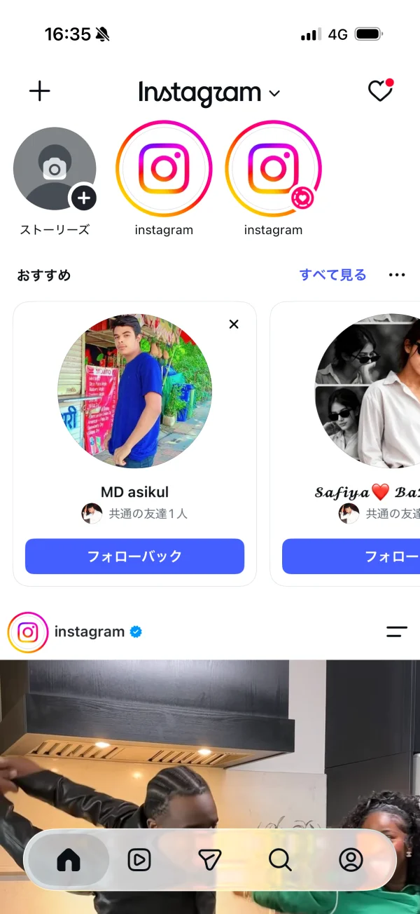 Instagramのカルーセル画面