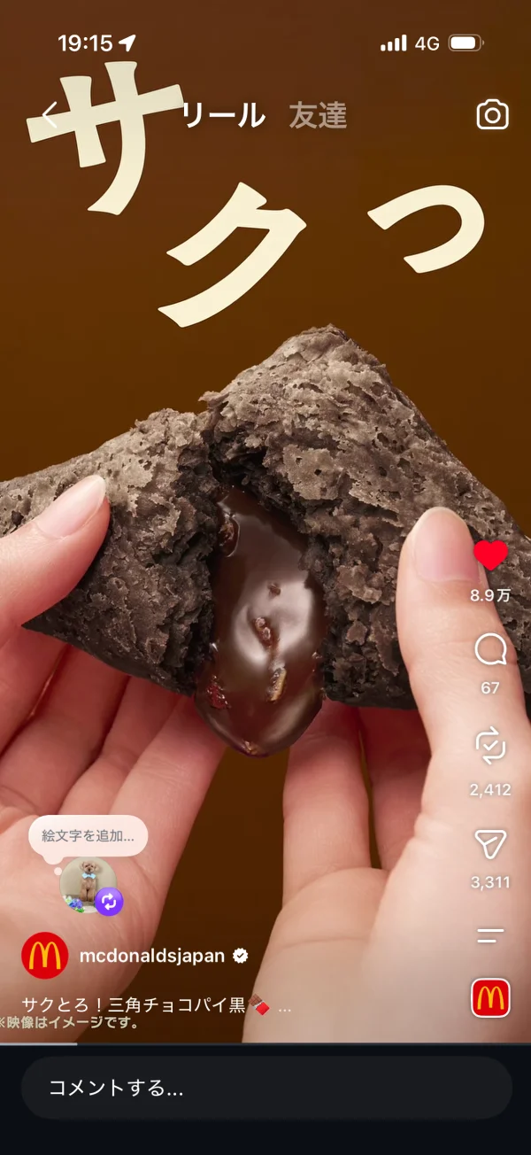 Instagramの作品・メディア詳細画面