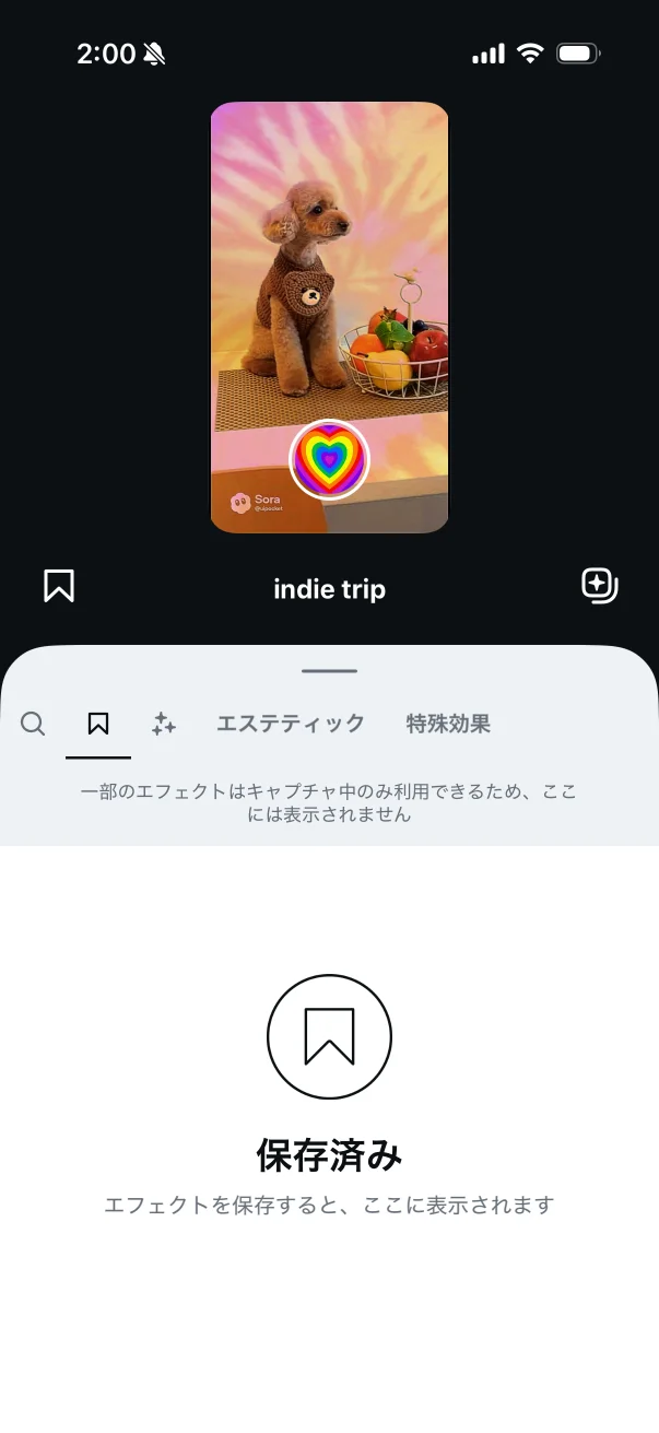 Instagramのエンプティステート画面