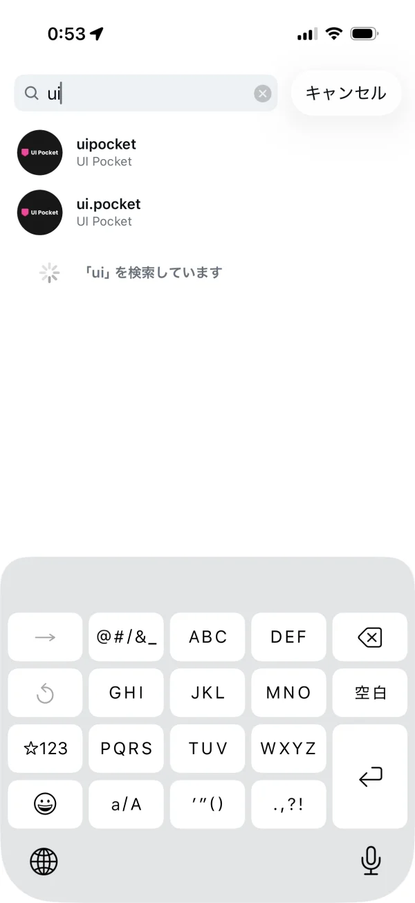 Instagramのローディングステート画面