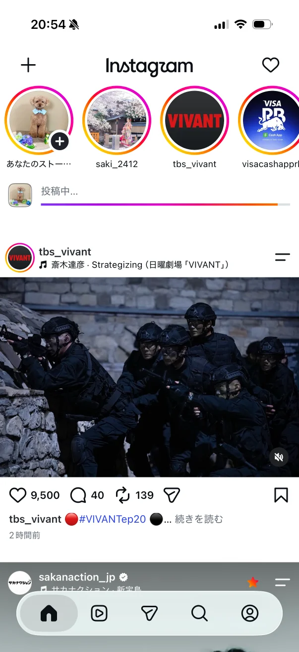 Instagramのローディングステート画面