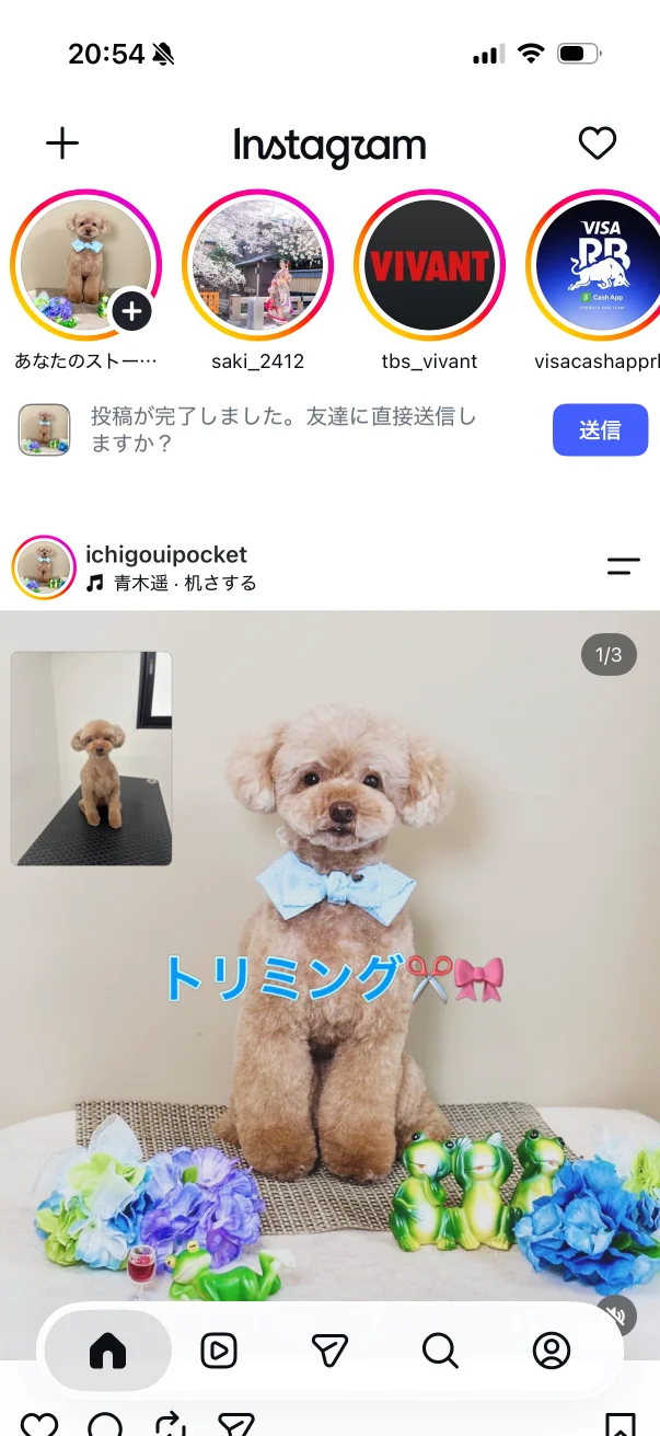 Instagramのバナー画面