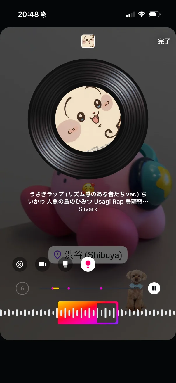 Instagramのオーディオプレイヤー画面