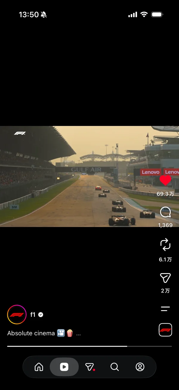 Instagramのプログレスバー画面