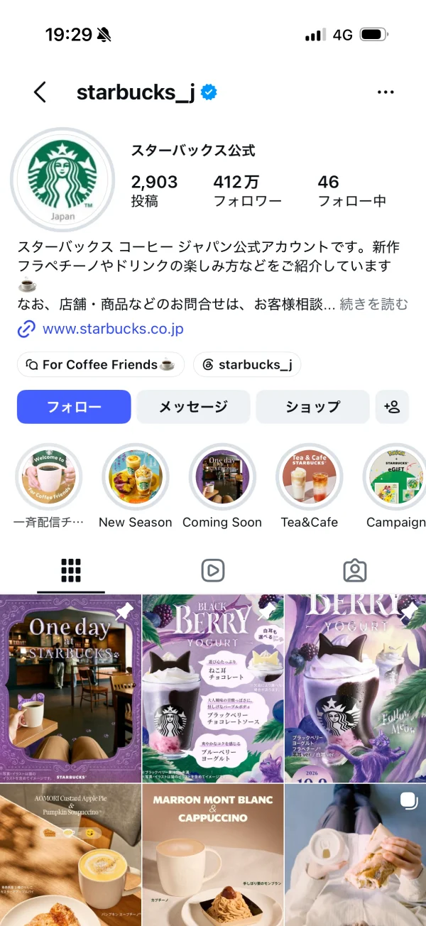 Instagramのグリッド画面