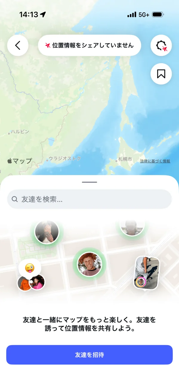 Instagramのバナー画面