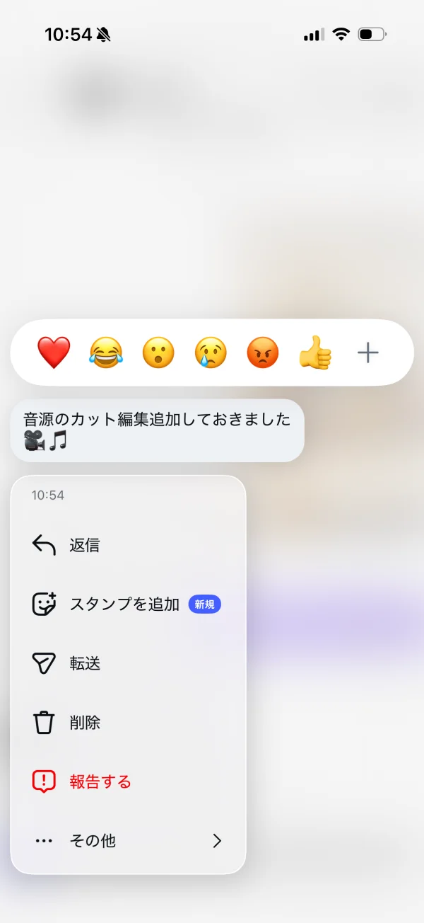 Instagramのポップオーバー画面