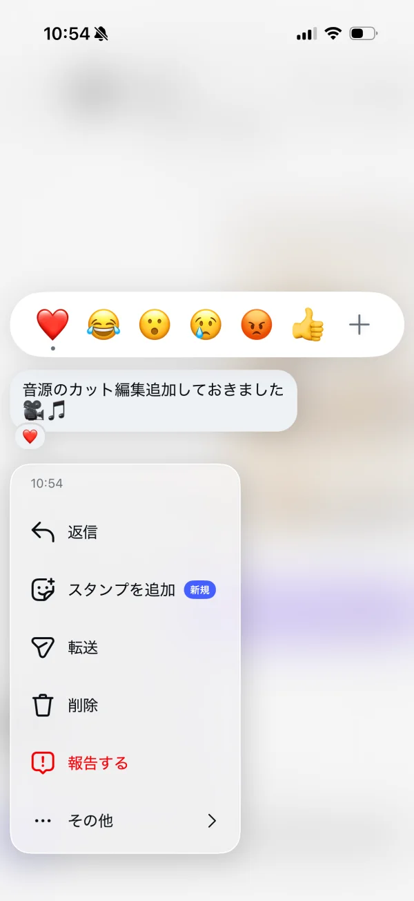 Instagramのチャット・メッセージ画面