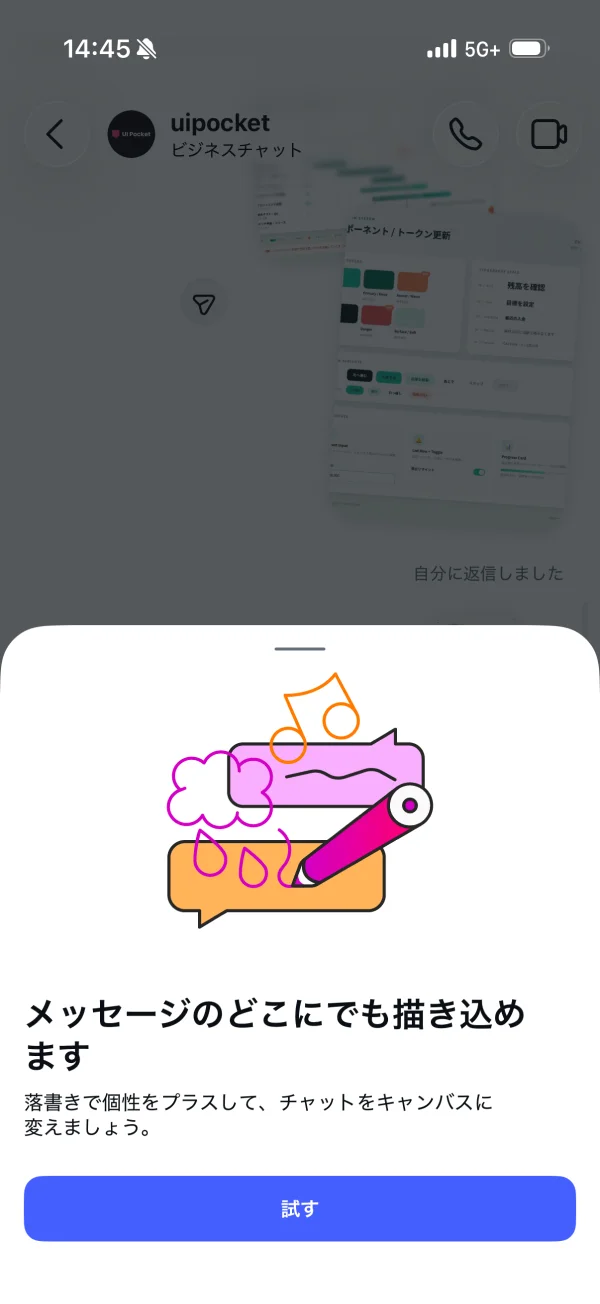 Instagramのサービス・機能紹介画面