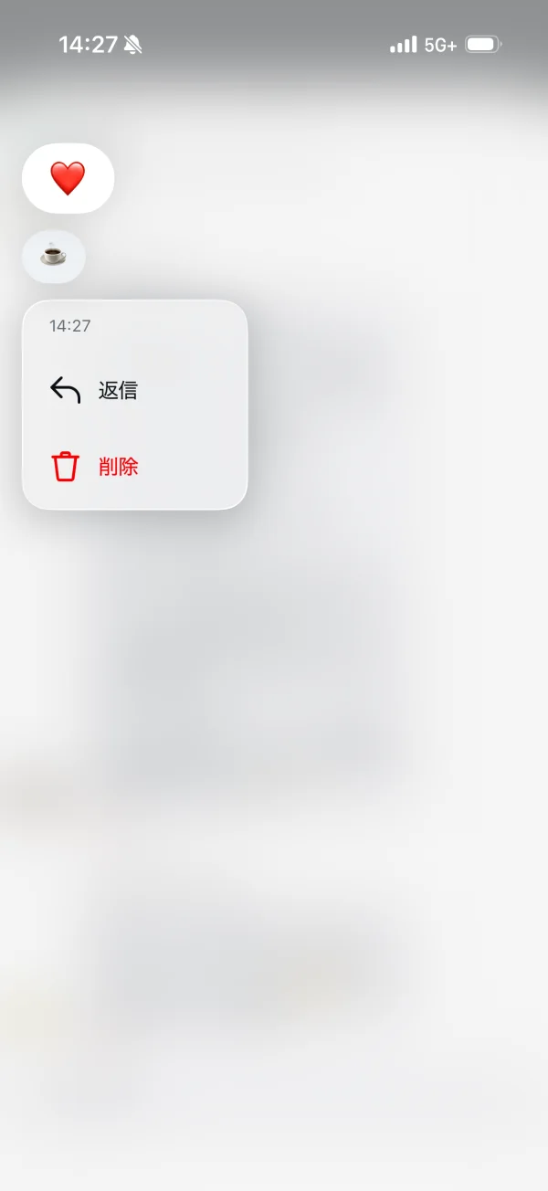 Instagramのポップオーバー画面