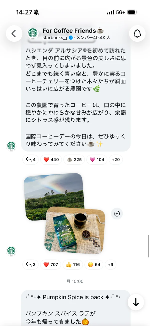 Instagramのフロートボタン画面