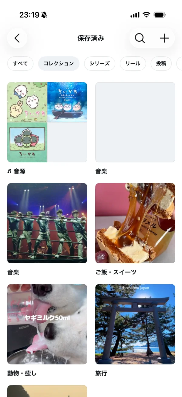 Instagramのグリッド画面