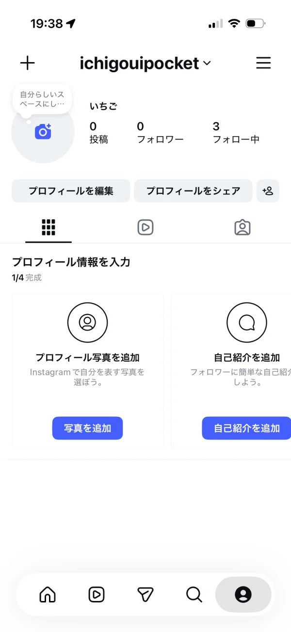 Instagramのマイページ画面