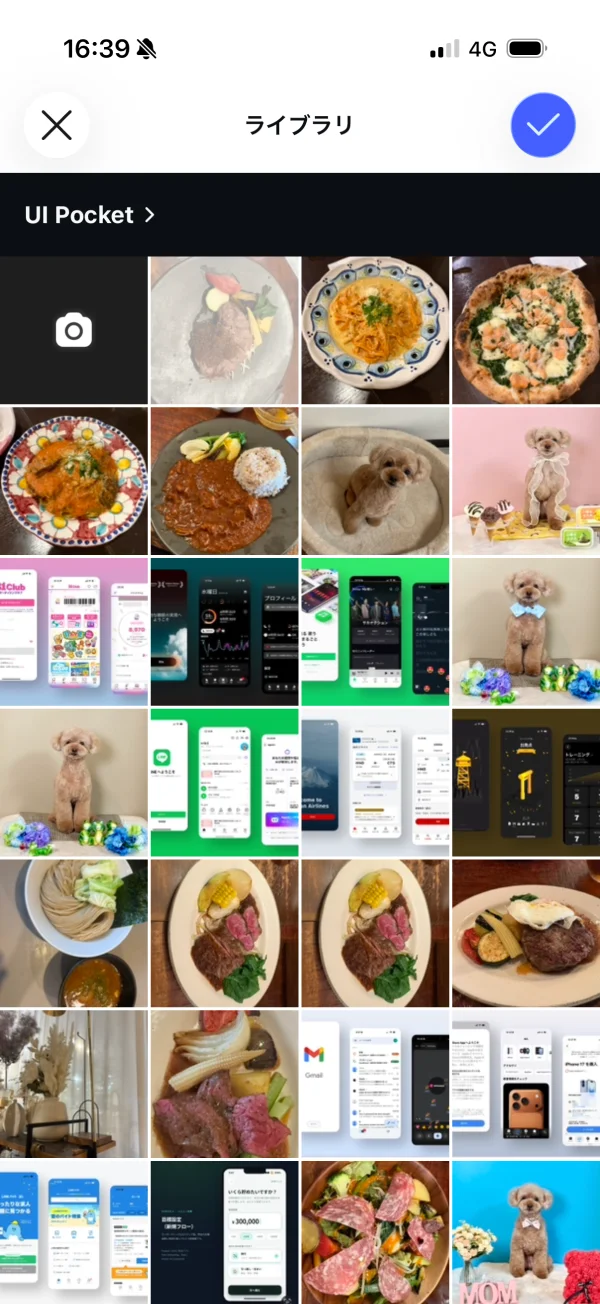 Instagramのグリッド画面