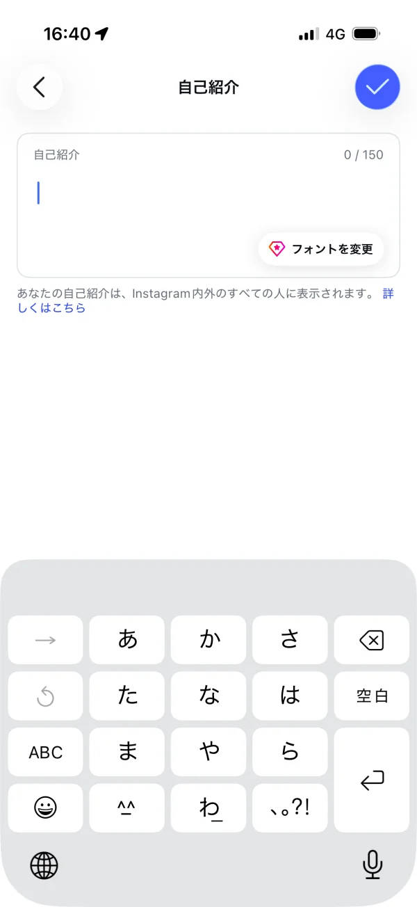 Instagramのペイウォール画面