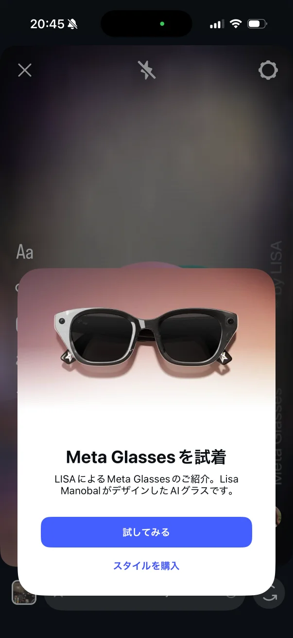 Instagramのサービス・機能紹介画面