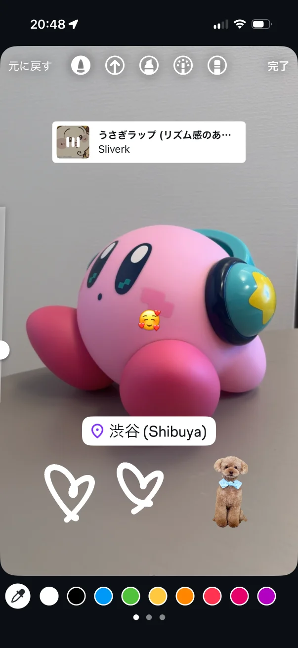 Instagramのカラーピッカー画面