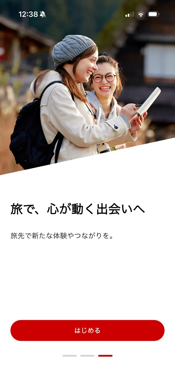 JAL screen