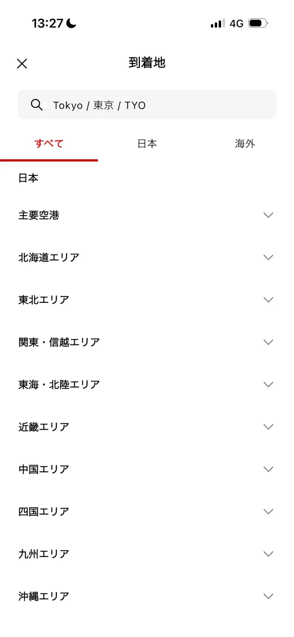 JAL screen