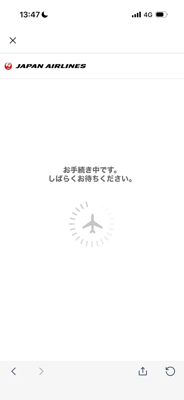 JAL screen