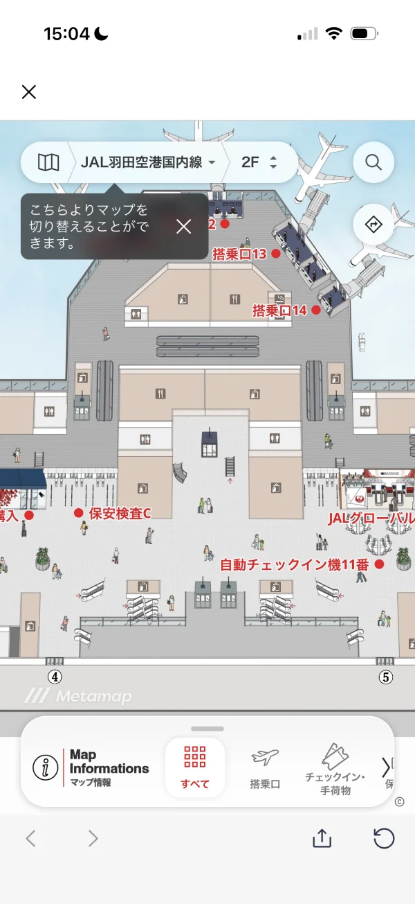 JAL screen