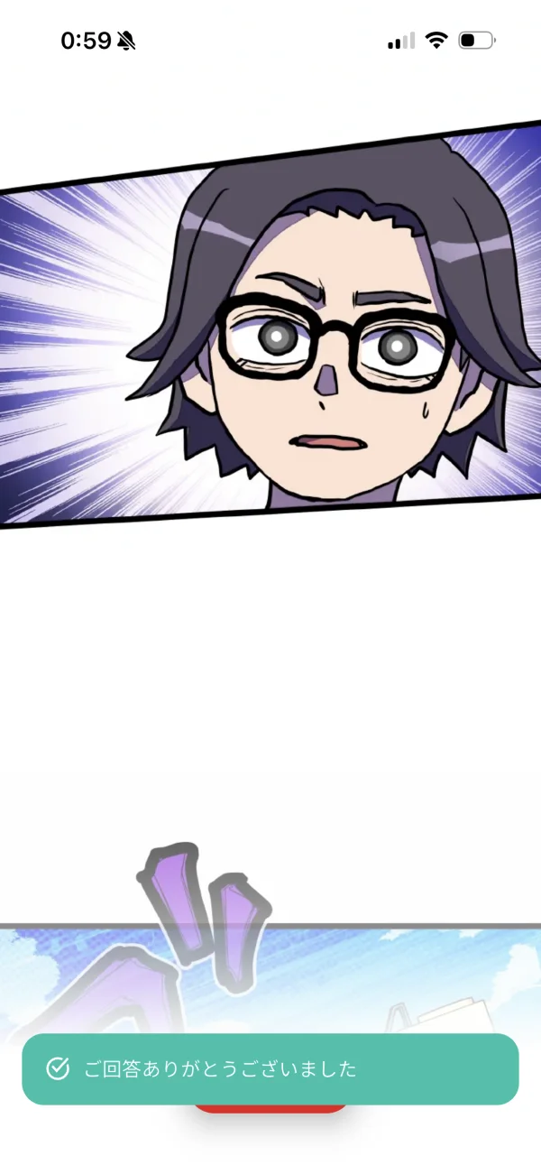 ジャンプTOON screen