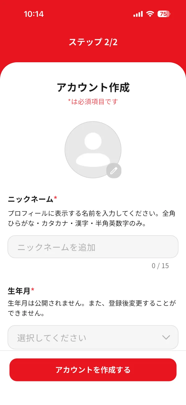 ジャンプTOON screen