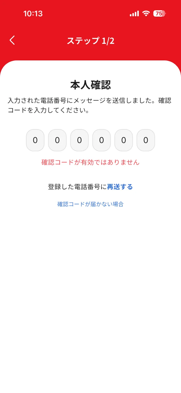 ジャンプTOON screen