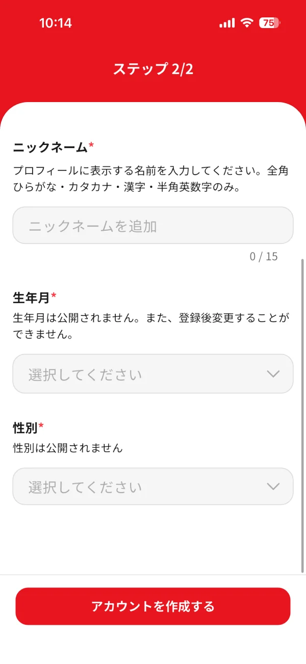ジャンプTOON screen