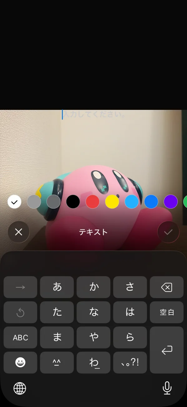 カカオトーク screen