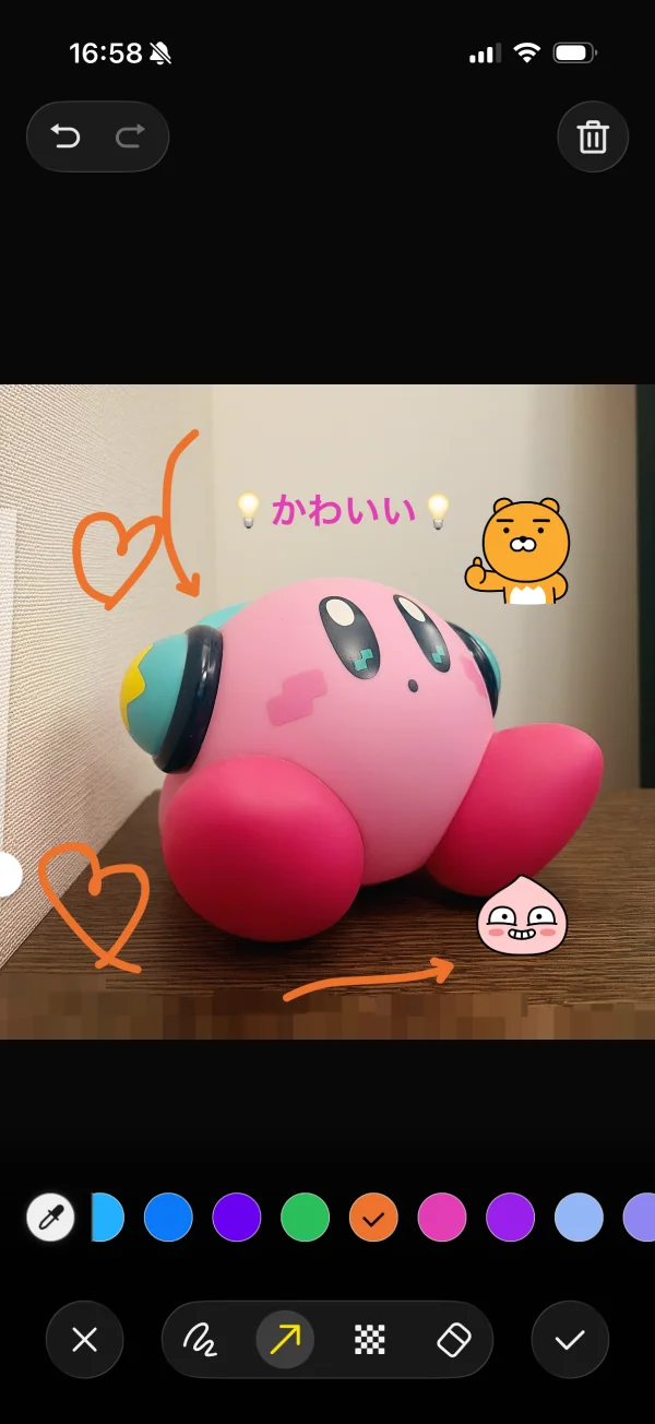 カカオトーク screen